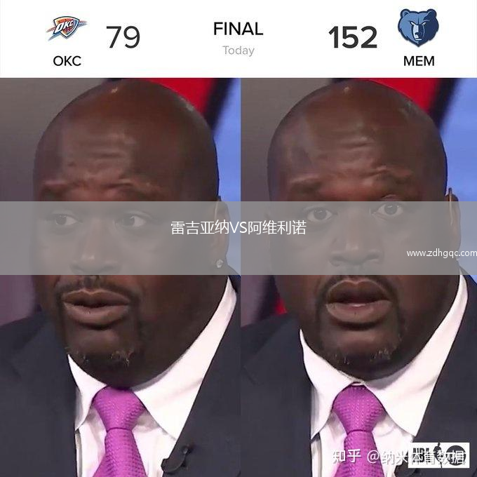 雷吉亚纳VS阿维利诺
