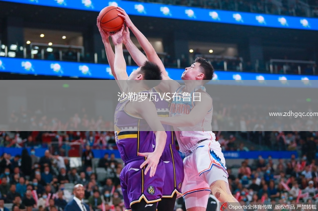 沙勒罗瓦VS布鲁日